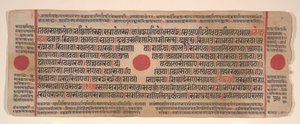 Blatt aus einem Kalpa Sutra Jain Buch der Rituale, 15. Jahrhundert