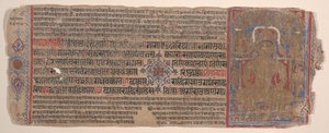 Blatt aus einem Kalpa Sutra Jain Ritualbuch, 15. Jahrhundert von Bhadrabahu