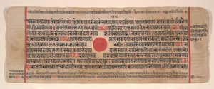 Blatt aus einem Kalpa Sutra Jain Buch der Rituale, 15. Jahrhundert