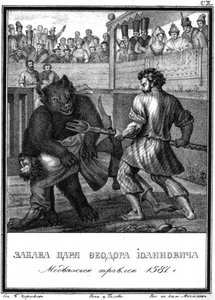 Bärenhetze zur Zeit von Zar Feodor I. von Russland aus dem illustrierten Karamzin, 1836