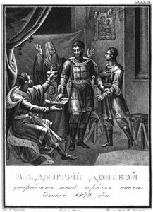 Dmitry Donskoy genehmigt eine neue Erbfolgeordnung, 1389 aus Illustrierter Karamzin, 1836