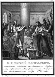 Großfürst Wassili Wassiljewitsch lehnt die Verbindung mit der lateinischen Kirche ab. 1440 aus Illustrierter K von Boris Artemyevich Chorikov