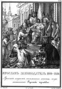 Großfürst Jaroslaw I. als Gesetzgeber von Boris Artemyevich Chorikov