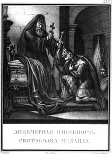 Heuchlerische Frömmigkeit des Großfürsten Swjatopolk II. Aus Illustrierter Karamzin, 1836 von Boris Artemyevich Chorikov