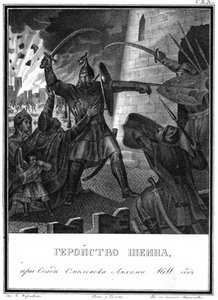 Michail Borissowitsch Schein bei der Belagerung von Smolensk, 1611 aus Illustrierter Karamzin, 1836