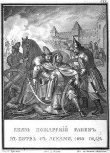 Fürst Dmitry Pozharsky verwundet im Kampf mit den Polen aus Illustrierter Karamzin, 1836