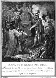 Prinz Igor schließt Frieden mit Byzanz. 944 aus Illustrierter Karamzin, 1836