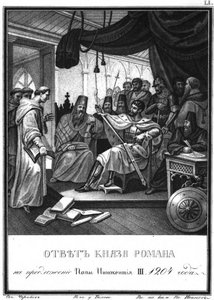 Prinz Roman empfängt die Botschafter von Papst Innozenz III, 1204 von Boris Artemyevich Chorikov