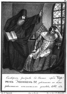 Protopope Silvester vor Iwan dem Schrecklichen. 1547 Aus Illustrierter Karamzin, 1836 von Boris Artemyevich Chorikov