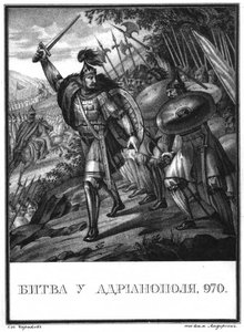 Die Schlacht von Arcadiopolis im Jahr 970 aus dem illustrierten Karamzin, 1836