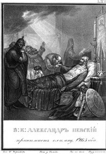 Die Weihe zum Großen Schema durch Alexander Newski aus Illustrierter Karamzin, 1836