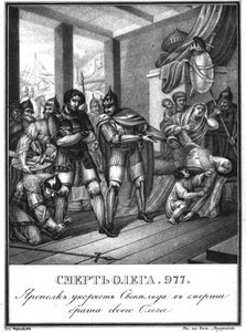 Der Tod von Oleg Svyatoslavich, aus Illustrierter Karamzin von Boris Artemyevich Chorikov