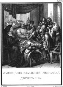 Das Testament von Wladimir Monomach an die Kinder, 1125 Aus Illustriertem Karamzin, 1836 von Boris Artemyevich Chorikov