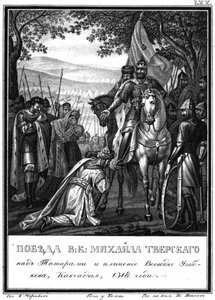 Der Sieg von Großfürst Mikhail über die Tataren, 1318. Aus dem illustrierten Karamzin, 1836 von Boris Artemyevich Chorikov