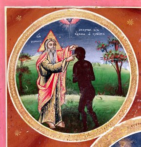 Ikone, die die Erschaffung des Menschen darstellt (Detail) von Bulgarian School