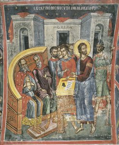 Christus vor Annas und Kaiphas, 16. Jahrhundert von Byzantine Byzantine