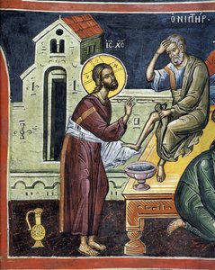 Christus wäscht die Füße der Apostel von Byzantine Byzantine