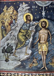 Epiphanie - Byzantinischer Meister - 16. Jahrhundert - Fresko - Dionysiou Kloster, Berg Athos