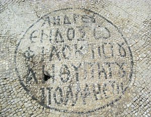 Griechische Inschrift aus einem byzantinischen Mosaikboden in Caesarea, Israel von Byzantine Byzantine
