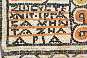 Griechische Mosaikinschrift aus einer frühbyzantinischen Kirche in Shiloh, Westjordanland, 380-420 n. Chr. von Byzantine Byzantine
