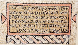 Inschrift zu Ehren des Spenders Rabbi Isai und Rabbi Yohannan der Schreiber aus der Susya-Synagoge bei Hebron, Westjordanland, 6. Jahrhundert n. Chr.