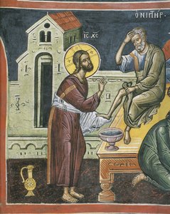 Christus wäscht die Füße der Apostel, 16. Jahrhundert