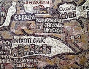 Byzantinische Kunst: Älteste Karte von Palästina. Detail der Stadt Bethlehem (Mosaik des 6. Jahrhunderts) von Byzantine School
