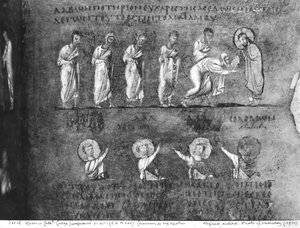 Ms EAB 664 Die Kommunion von sechs Aposteln, aus dem Codex Purpureus