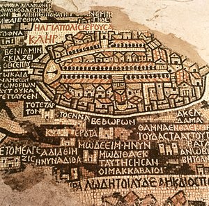 Die Stadt Jerusalem und die umliegende Gegend, Detail aus der Madaba-Mosaikkarte, byzantinisch, 6. Jahrhundert