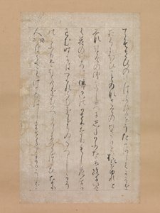 Seite aus den Illustrationen und Erklärungen der Drei Juwelen Sanbo ekotoba, 1120