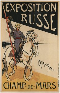 Russische Ausstellung Champ-De-Mars, 1895