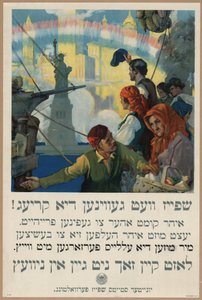 Essen wird den Krieg gewinnen - Sie kamen hierher, um Freiheit zu suchen, jetzt müssen Sie helfen, sie zu bewahren - Weizen wird für die Alliierten benötigt - verschwenden Sie nichts von Charles Edward Chambers