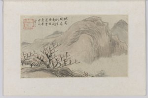 Landschaft von Cheng Men