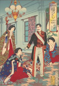 Zeremonielle Kleidung aus der Serie Eine Reihe von glückverheißenden Bräuchen Ostjapans