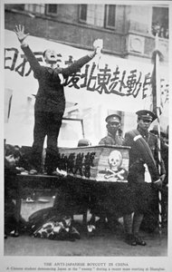 Ein chinesischer Student denunziert Japan als Feind auf einer Massenversammlung in Shanghai im Rahmen des chinesischen Anti-Japan-Boykotts von 1932 von Chinese Photographer