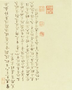 Kalligraphie aus Zwei Mädchen sammeln Wasserkastanien von einem Boot von Chinese School