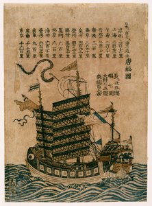 Chinesisches Schiff (Tosen Zu) mit Auflistung der Seeroute von China nach Japan (Farbholzschnitt)
