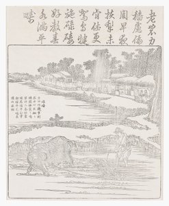 Reisfeld eggen, 18. Jahrhundert von Chinese School