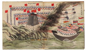 Seeschlacht bei den Dagu- oder Taku-Forts, Zweiter Opiumkrieg, 1859 von Chinese School