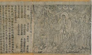 Diamant-Sutra: Frontispiz und Text, 868 n. Chr.