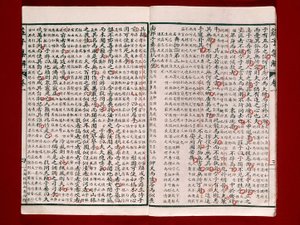 Seite aus einem Gedichtbuch von Chuang-Tzu von Chinese School