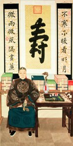 Porträt von Li-Lieu Ying, Großer Eunuch der Kaiserin Tzu-Hsi, Ende des 19. Jahrhunderts von Chinese School