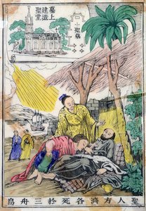 St. Franz Xaver stirbt in Sancian, China, und die Kirche, die an seinem Sterbeort errichtet wurde von Chinese School