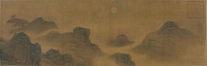 Sonne und Mond über Land und Meer, Ming- oder Qing-Dynastie, 17.-18. Jahrhundert