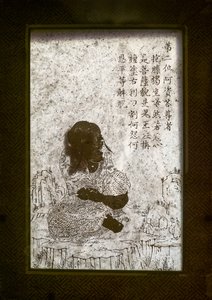 Unbekanntes Bild von Chinese School