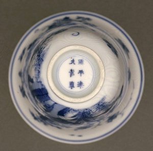 Halb-Eierschalen-Becher, Kangxi-Marke und -Periode 1662-1722 von Chinese School Chinese School