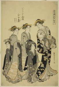 Die Kurtisane Hinazuru vom Chojiya mit ihren Begleitern, aus der Serie "Edo Lila in den Vergnügungsvierteln (Seiro Edo murasaki)"