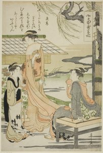 Yasuhide, aus der Serie "Sechs unsterbliche Dichter (Rokkasen)"