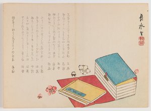 Bücher mit Kirschblüten, ca. 1860 von Chôsui Yabu