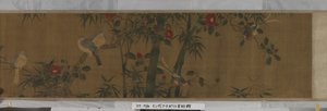 Blumen, Bambus und Vögel von Chun Lin